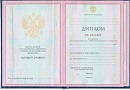 Техникум, Колледж (выдавался с 1997 по 2002 год включительно)